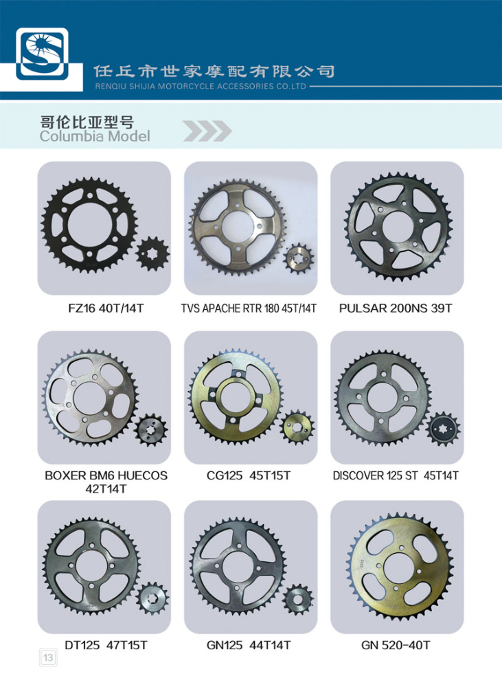 哥倫比亞型號-02 哥倫比亞型號-02